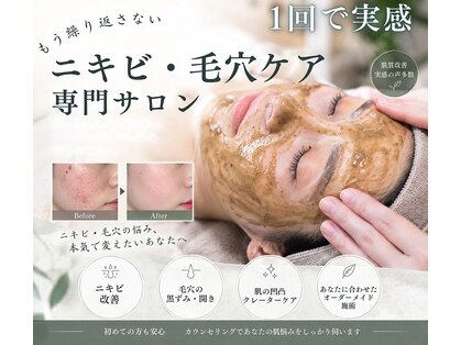 ベクラ 名古屋店(Becla)の写真