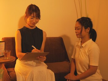コージールーム(COZY room)/カウンセリング