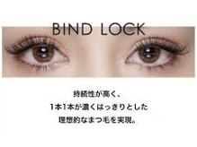 バインドロック取り扱いサロン★