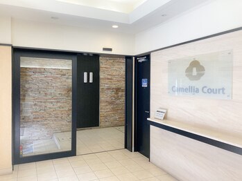 サロン デ モンターニユ(SALON DES montagnes)/マンションフロント