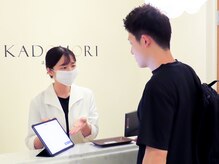 スリーピー(SLEEPY)/お会計【恵比寿/ヘッドスパ】