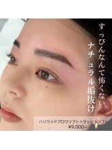 ロアリー 五日市店(LOARY)/