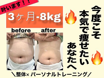 ステップワンの写真
