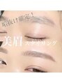 アイラッシュサロン ブラン さんすて倉敷店(Eyelash Salon Blanc) 眉毛スタイリングでお顔の印象チェンジ☆彡