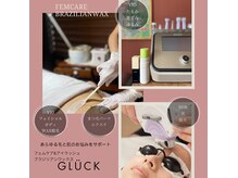 ブラジリアンワックスアンドマツエク グルック