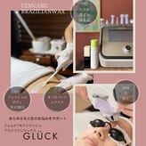 ブラジリアンワックスアンドマツエク グルック