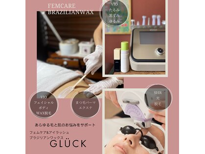 ブラジリアンワックスアンドマツエク グルックの写真