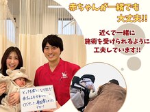 瑞江駅前はりきゅう整骨院の雰囲気（【子連れOK!!】★ベビーカーOK★スタッフが全力で力になります!）