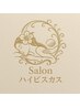 【コスパ重視◎】よもぎ蒸し（50分）×12回分プラン　￥60.000→￥32.000