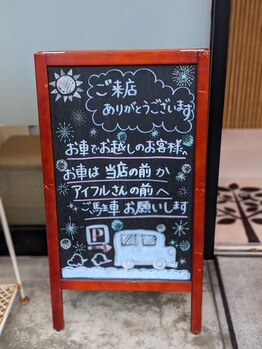 ボディコンシェルジュ/