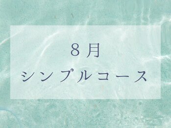 モンシェリ(Moncheri)/