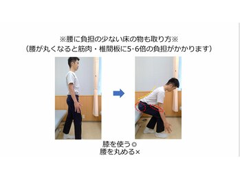 からだコンディションニングRRK/セルフエクササイズ配布資料例