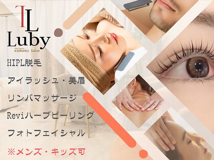 ルビー(Luby)の写真