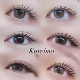 クレイモ(Kureimo)