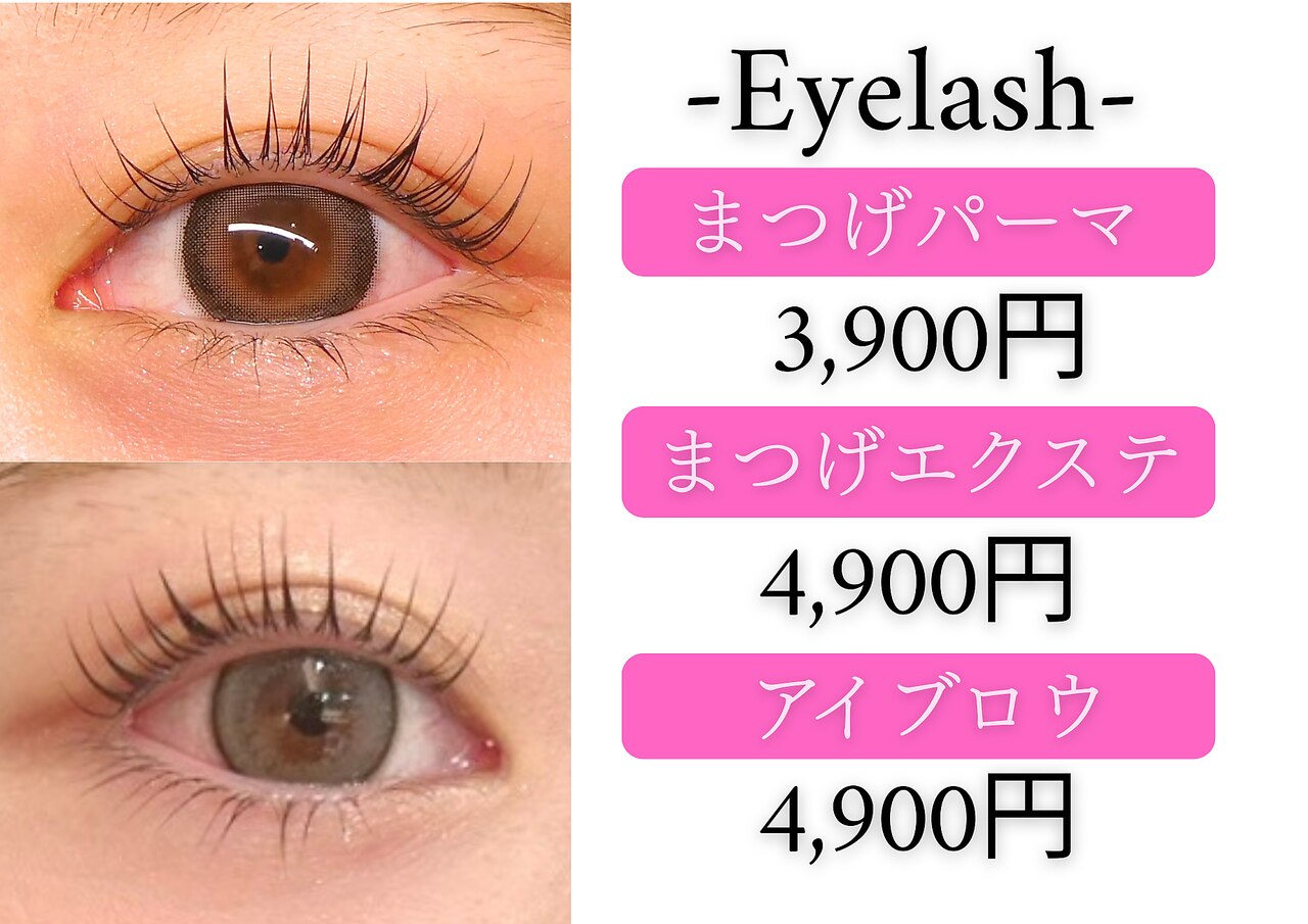 Leaさん専用ページ (1月15日まで) レア(LEA)｜ホットペッパービューティー