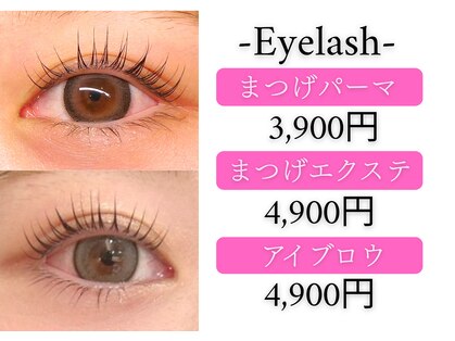 レア(LEA)の写真