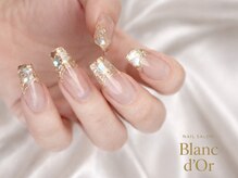 ブランドール(Blanc d'Or)