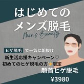 アンドミーナ(&Mina)