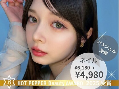 ジーナネイル 北千住(Zina nail)の写真