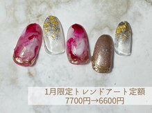 エトワール 大垣店(Etoile)/トレンドアート定価6600円