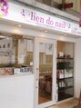 リヤン ドゥ ネイル 布施店(lien do nail)/lien do neil（リヤン ドゥ ネイル）