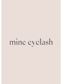 マインアイラッシュ(mine eyelash)/mine eyelash