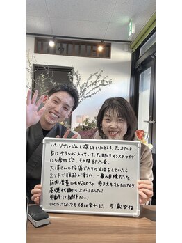 ダイエット工房 菊/会員様の声/痩身/ブライダル