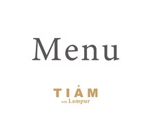 ル ポム バイ ティアム 神戸元町(Le pom by TIAM)/《サロンメニュー》