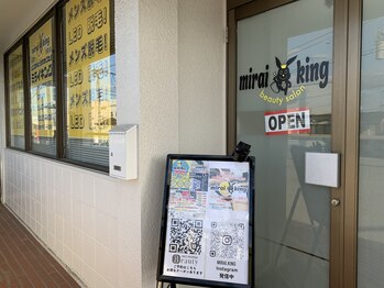 ミライキング(mirai king)/いらっしゃいませ