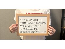 チアーズ(Cheers)/お客様の声