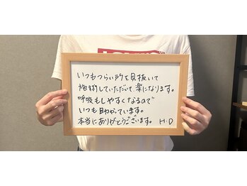 チアーズ(Cheers)/お客様の声