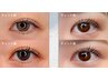 【期間限定】話題のマスカラパーマ6800→5800