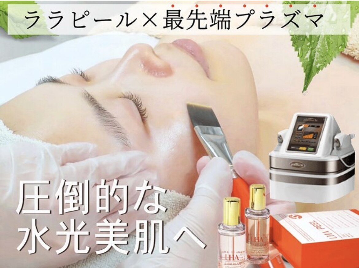 ビジュー(bijoux)｜ホットペッパービューティー