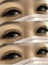 シャルム(Charme)/Bindlock120束