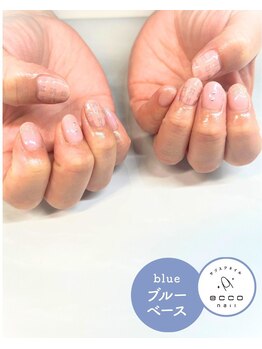 エッコネイル 京橋店(ecco nail)/ブルベ