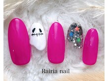 ライリア 本八幡店(Rairia)/アートBコース