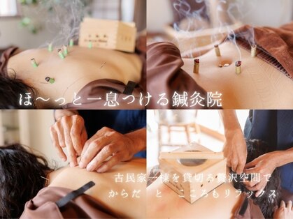 素近藤健康相談所の写真