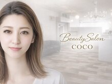 ビューティーサロン ココ 半田店(COCO)
