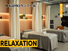 Kamoカンフー猫 大国店の雰囲気（ゆったり過ごせる癒しの空間。）