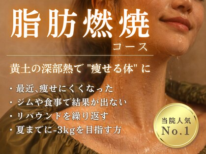 オンカ 町田(onka)の写真