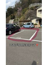 ミレラ(Mirela)/駐車場について
