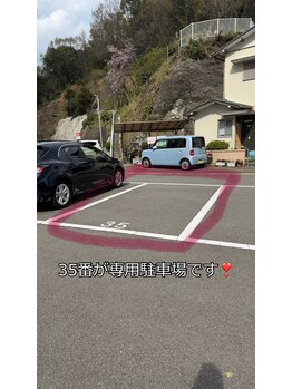 ミレラ(Mirela)/駐車場について