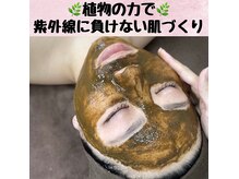 サロンローズ(Salon Rose)