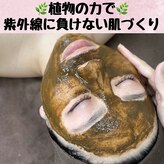 サロンローズ(Salon Rose)