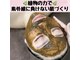 サロンローズ(Salon Rose)の写真