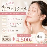 サロン スムース(Salon SMOOOTH)