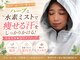 ヨサパーク ブリスフル(YOSA PARK Blissful)の写真