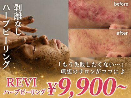 プルメリアの写真