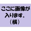 みのり鍼灸整骨院【肩こり/腰痛/小顔美容鍼/眼精疲労/自律神経/整体/睡眠/肩甲骨】のお店ロゴ