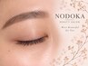 《眉毛パーマ》毛流れを整えて印象チェンジ！ 